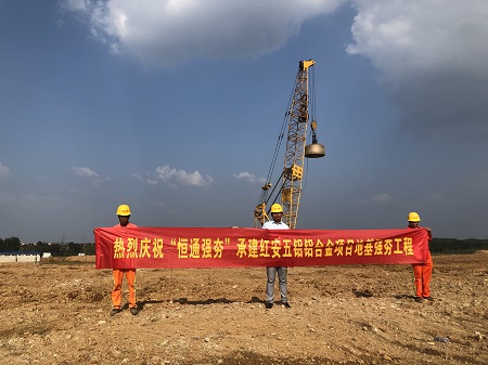 湖北紅安武鋁鋁合金模板項(xiàng)目地基強(qiáng)夯工程【