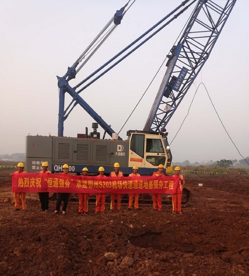 湖北鄂州S203機(jī)場(chǎng)快速通道強(qiáng)夯地基工程