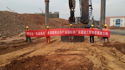 江西贛湘合作產業(yè)園標準廠房建設工程3#地
